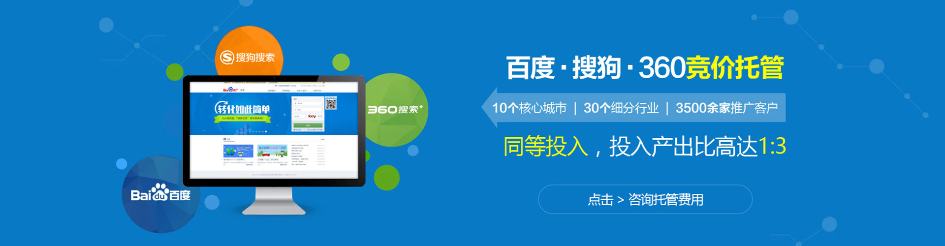 呼中微信信息流