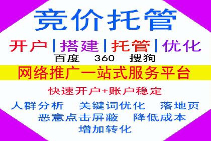 百度SEM代运营实战：从零到一的转化之路
