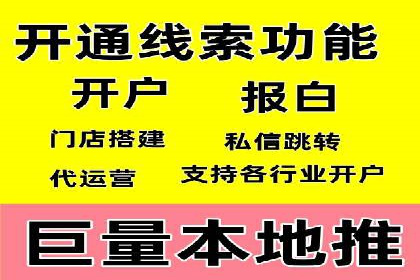 揭秘朋友圈：信息流广告案例深度解析
