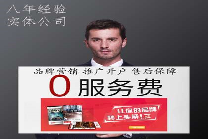 百度竞价推广托管：实战案例精选